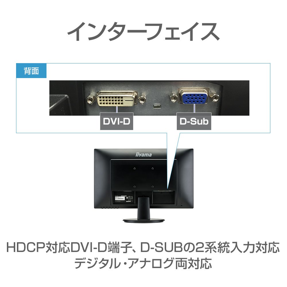 Amazon.co.jp: 【整備済み品】 iiyama モニター 液晶ディスプレイ